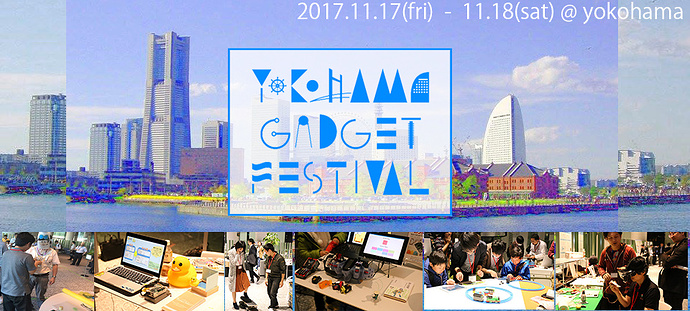 Yokohama_Gadget_festival