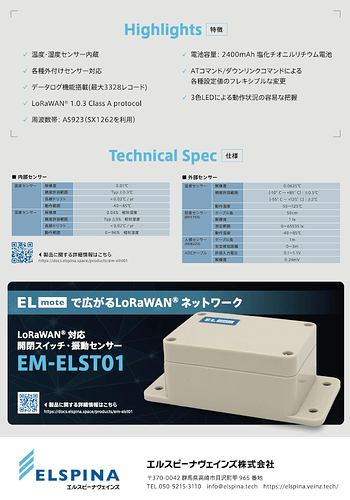 ELHT01_ura