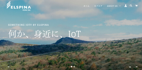 ELSPINA_IoT