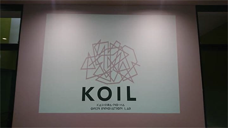 KOIL_002_front