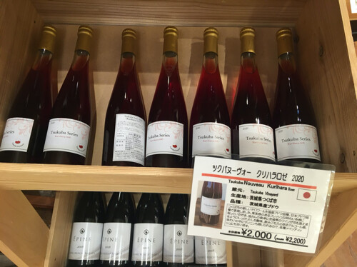 2020_tsukuba_vineyard2