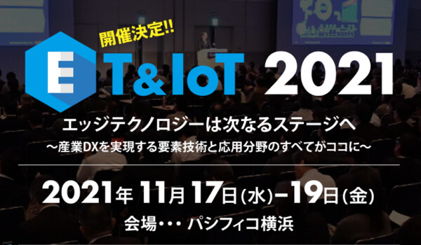 ET-IOT_2021_TOP