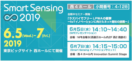 SmartSensing_Banner2