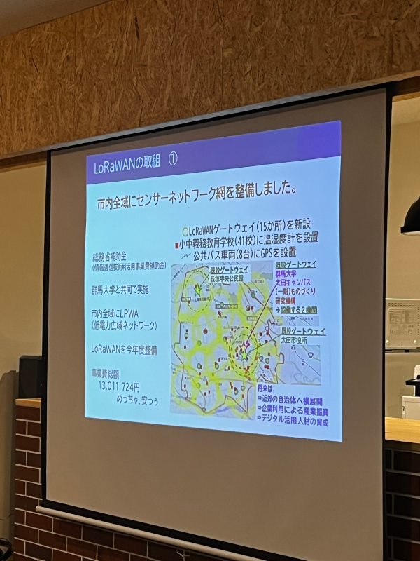 07_maebashi_seminar.png