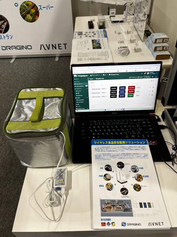2025foodtech_osaka_006.png