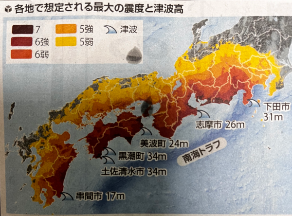 Kochi_kuroshio_cho.png