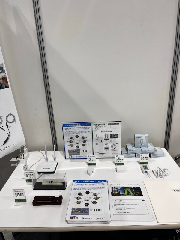 2025foodtech_osaka_004.png