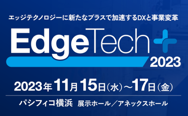 EdgeTech_Top