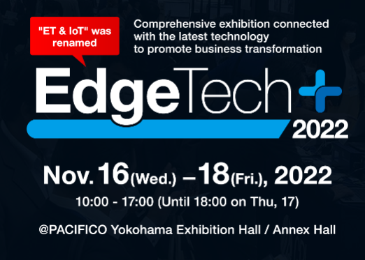 EdgeTech+2020