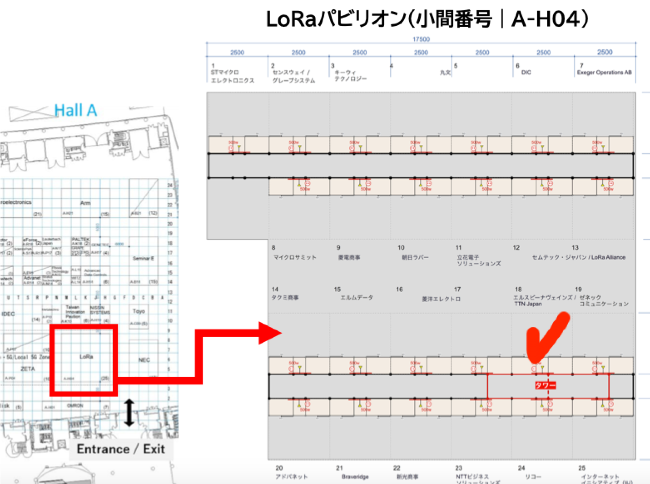 LoRaPavilion1