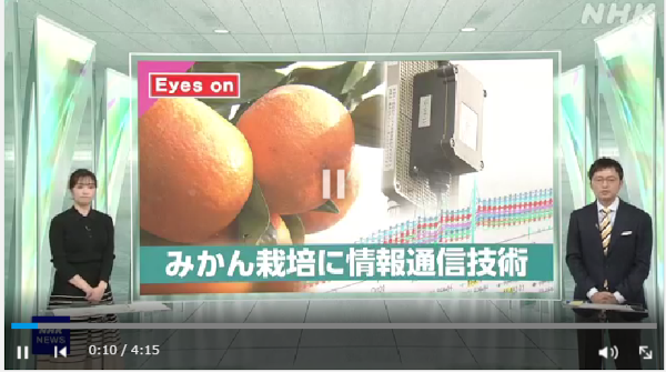 NHK_news_Dragino_LSE01