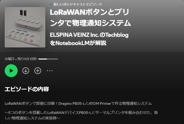 Spotify_PB05-L