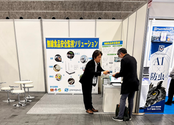 2025foodtech_osaka_009.png