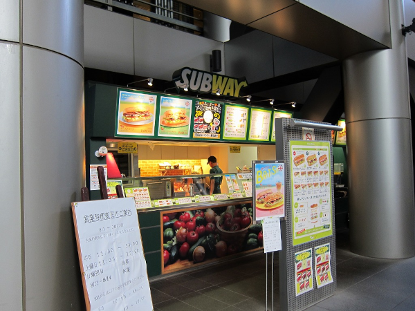 kougakubu2_subway.png
